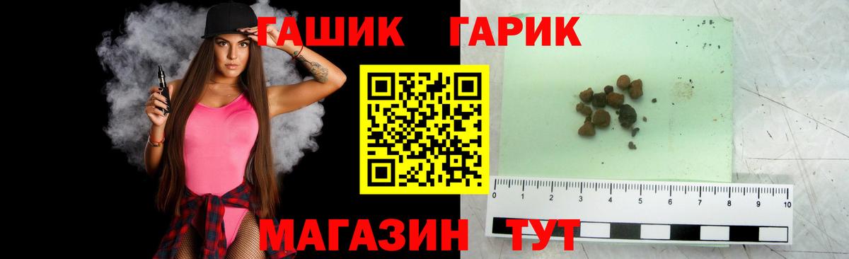 Гашиш Изолятор Котельники