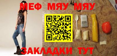 кристаллы Комсомольск-на-Амуре