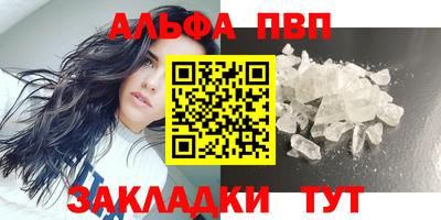 прущая мука Конаково