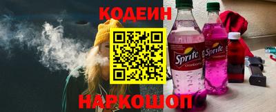 кристаллы Комсомольск-на-Амуре