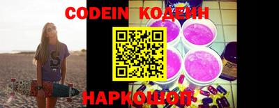 альфа пвп Коммунар