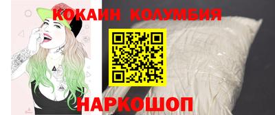 амфетамин Краснодар