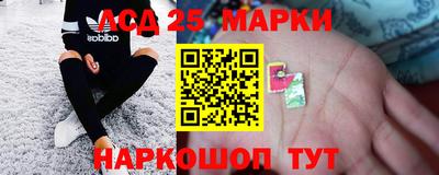 кристаллы Комсомольск-на-Амуре
