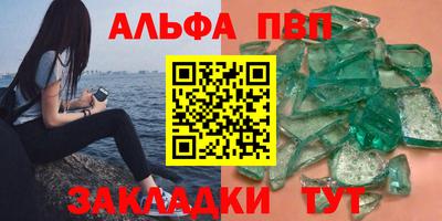 прущая мука Конаково