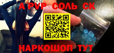 кристаллы Комсомольск-на-Амуре