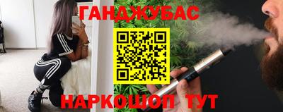 кристаллы Комсомольск-на-Амуре