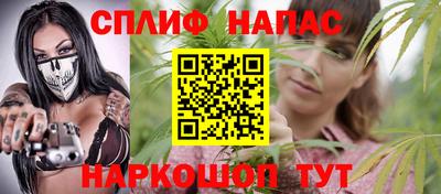 кристаллы Комсомольск-на-Амуре