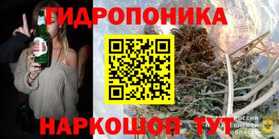 мефедрон VHQ Краснознаменск