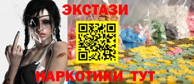 наркотики Краснокаменск