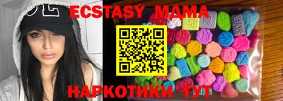 альфа пвп Коммунар