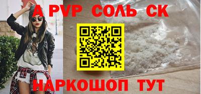 прущая мука Конаково