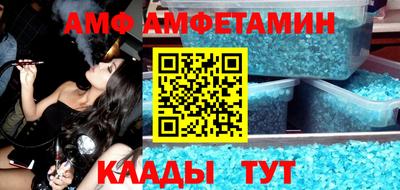 альфа пвп Коммунар
