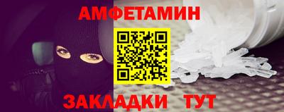 прущая мука Конаково