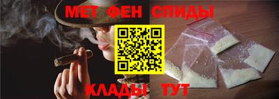 альфа пвп Коммунар