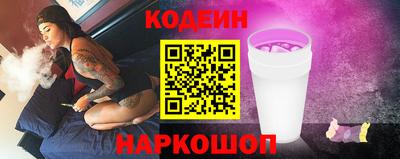 кристаллы Комсомольск-на-Амуре