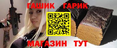 кристаллы Комсомольск-на-Амуре