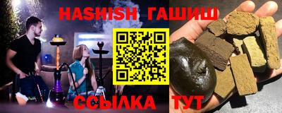 альфа пвп Коммунар