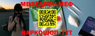 альфа пвп Коммунар