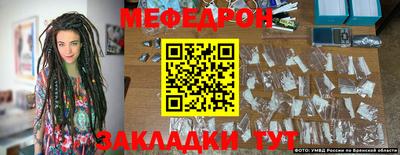 альфа пвп Коммунар