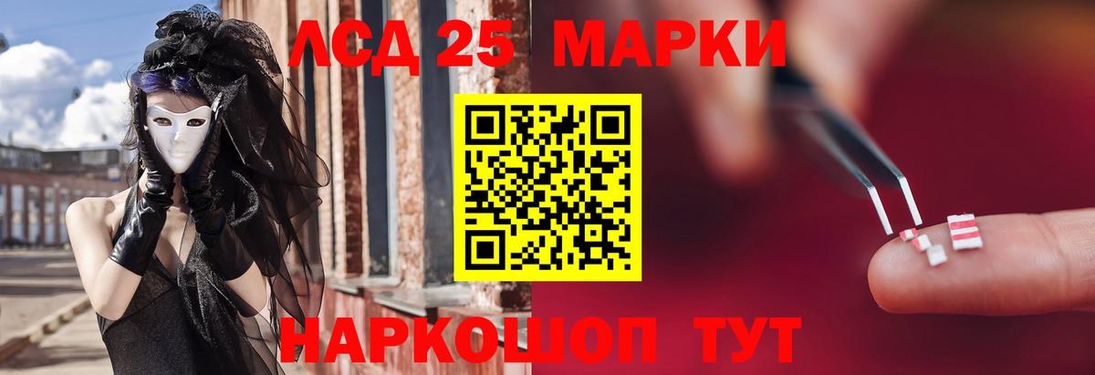 ЛСД экстази ecstasy  Лсд 25 экстази  omg онион  Котельники  Вход с VPN  Лсд 25 экстази ecstasy 