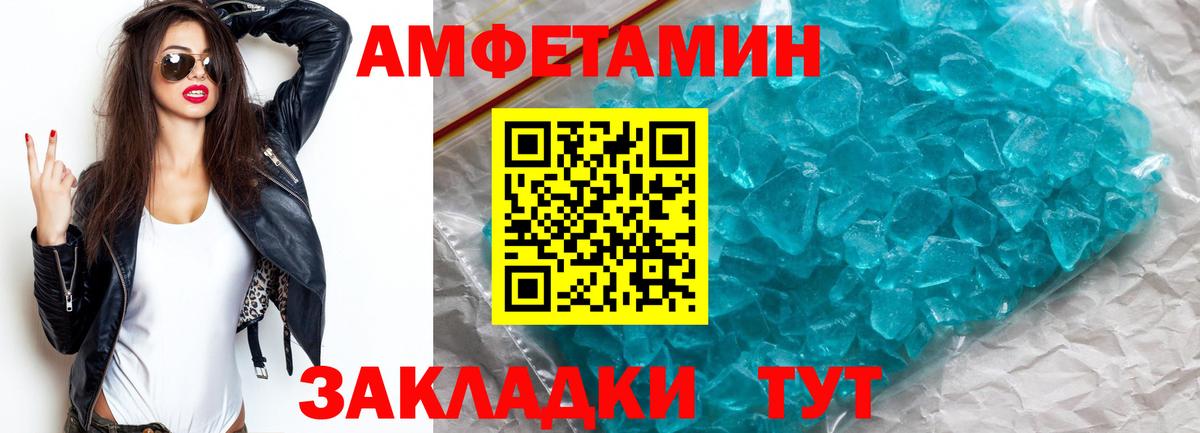 Первитин витя  Первитин витя  Вход с VPN  Котельники 