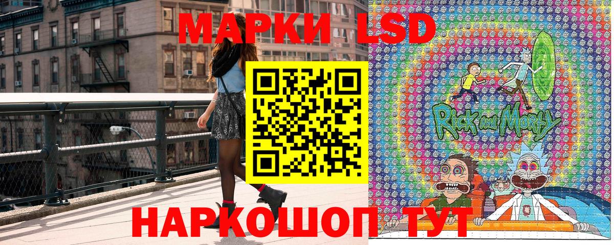 Марки NBOMe 1,8мг  Вход с VPN  Котельники 