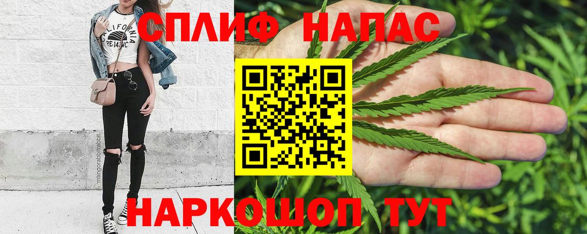 Марихуана гибрид Котельники